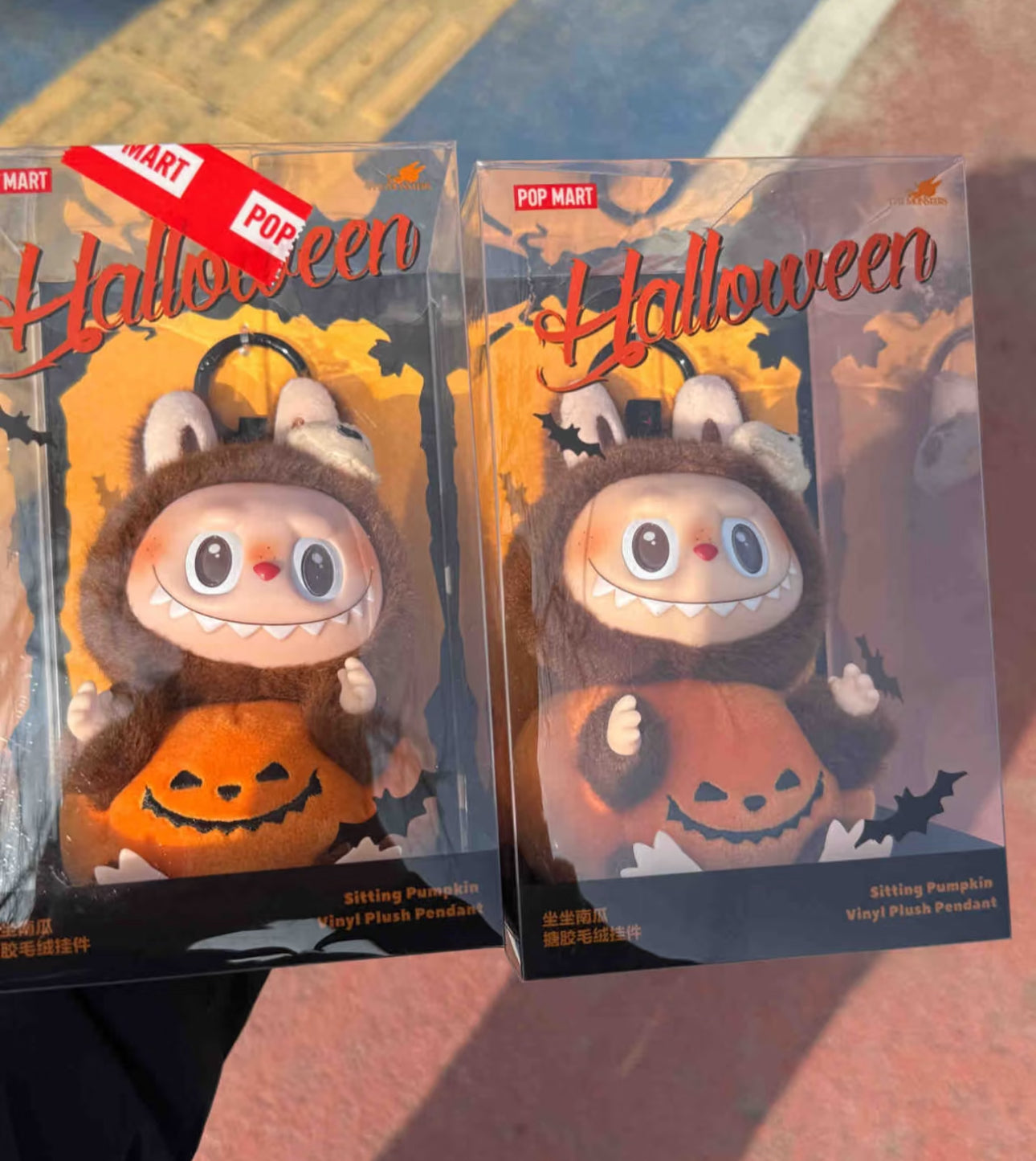 The Monsters Happy Halloween Party Sitting Pumpkin Vinyl Plush Pendant Doll